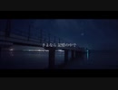 【感情を込めて】心が張り裂けそう / 蒸発 (Cover) ver. エルくん 歌ってみた。