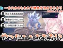 【ポケモンSV】負け濃厚試合をじわれで逆転勝利するこより