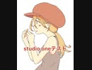 ギター録音テスト
