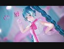 【Ray-MMD 4K 60FPS】ド屑 MMDカメラ配布あり