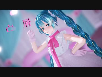 【Ray-MMD 4K 60FPS】ド屑 MMDカメラ配布あり