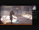 ⌘プレイアーカイブ⌘ ASSASSIN'S CREED: ORIGINS その227