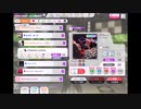 ミリシタでもがみん担当PがCRIMSON LOVERSをやってみた