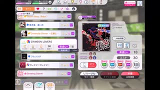 ミリシタでもがみん担当PがCRIMSON LOVERSをやってみた