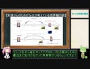 ビャッコを絡めた些細な考察と補足
