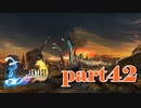 ようやくここまで来た【part42】FINAL FANTASY X HD Remaster