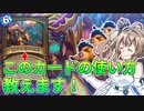 もちろんイノシシドルイド【ハースストーン】