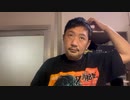４９歳おばちゃんの『忘年会』