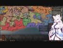 【Crusader Kings3】ギニア部族史 Part11