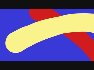 エンドロール / credits - 裏命 [オリジナル]