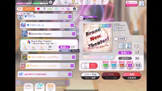 ミリシタでもがみん担当PがBrand New Theater!～Brand New Year Ver.～をやってみた