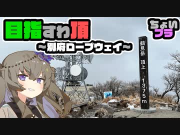 ゆかりとひまりのちょっとブラブラしたい ～初めての・・・～【CBX125カスタム】