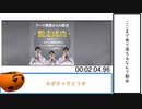 アース製薬からの脱出RTA 2分22秒48 (IGT64秒)