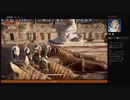 ⌘プレイアーカイブ⌘ ASSASSIN'S CREED: ORIGINS その231