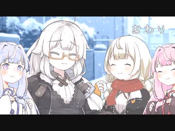 みんな集まって雪まつりだ！後編【ソフトウェアトーク劇場】