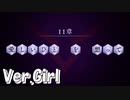 【ロススト】女主人公メインストーリー第11章「愛しいひとを想って」