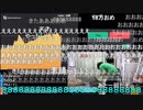 #七原くん 20221228「史上最高額で挑む BO!!　めざせ免許!!」米有前編ﾌﾙHD(めざせ免許合宿＆大晦日県外24時間放送！,2連勝,約35万獲得,号泣,年末県外旅行,来年免許取得)