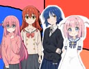 【ぼざろ】後藤姉妹(バンドヒーロー、バンドロリ)＆喜多郁代(バンドレッド)＆山田リョウ(バンドブルー)　【BLCS変身シーン】