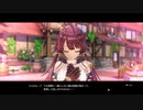 [ソフィーのアトリエ2]第29回(29-4) ラミゼルと恋愛談義