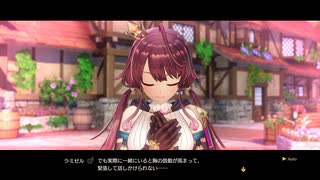 [ソフィーのアトリエ2]第29回(29-4) ラミゼルと恋愛談義