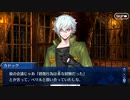 【FGO】急に途中から始めるFGO実況　黄金樹海紀行ナウイ・ミクトラン　惑星を統べるもの　part20