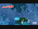 【原神 ‐Genshin‐】甘雨ちゃんの超仕事シリーズ261！雑談しながらデイリー消費！【Part647】