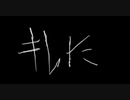 【炎上必至】死亡説が流れた黒髪ピピピ・・生き返った✨自〇未遂は本当!? 空白の数日に何があった!?