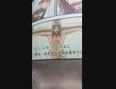 （予言解説）コロナワクチン〜封鎖管理〜今までにないこれからも無い「ものすごい病気」までの予言。