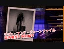 【Photogenic Minds: Identity】霊的難度9をひたすら周回して良い探偵道具を集めるぞ！SAN値踏み倒せるのが楽！【周回編19 後編】