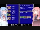 琴葉姉妹がミニ四駆ゲーをプレイする。第４レース【レーサーミニ四駆ジャパンカップ】