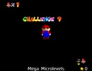 紹介するほどでもない改造マリオ64シリーズ【Mega Microlevels編】
