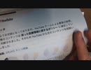 ［再］3月28日 ひと言ご挨拶