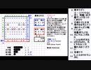 皆でパズル!!バトルシップ【ニコ生】2022/12/28