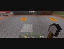 Minecraft…整地始めましたSession2-26