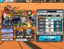 ONE PIECEバウンティラッシュ　キング＆花のヒョウ五郎