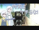 【EFT/タルコフ】 ワイプダッシュ！負けないために物資はケチらない！Season1 ep.1【COEIROINK】【ナコレコ実況】
