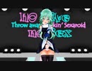 【MMD艦これ】山風「可愛くてごめん」