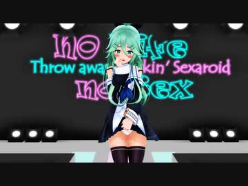 【MMD艦これ】山風「可愛くてごめん」