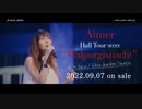 Aimer Hall Tour 2022 “Walpurgisnacht” Live at TOKYO GARDEN THEATER DIGEST（2022.09.07 on sale）