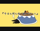 今日も何も成し遂げなかった／薄塩指数　歌ってみた【K影】（iZotope AI mix企画参加）
