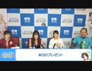 【田中真奈美、櫻井海亜、本宮佳奈】AHS生放送　第186回　2022年12月15日放送