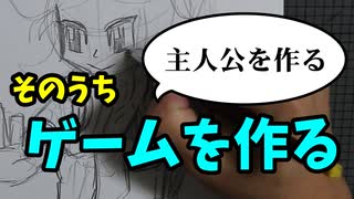 世の中顔が全てなのかぁぁぁ！！！！！！！！！！【ゲーム&アニメ作成】