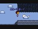 かわいいワンちゃんかと思ったらヤバい奴出てきた【UNDERTALE/アンダーテール】#5