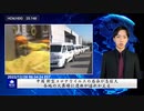 中国 新型コロナウイルスの感染が急拡大、各地の火葬場に遺体が溢れかえる