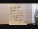 岸田首相は超過死亡を知っているのでしょうか