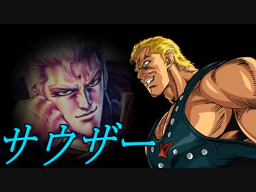 【MUGEN】絶・最終章 MUGEN界 男性連合軍VS女性連合軍3 Part29