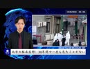 北京の駐在医師：30年間で一度も見たことがない