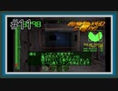【ARMORED CORE】新米レイヴンが往く Part11【アーマードコア実況】