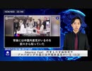 America Fest：何重もの言論検閲やプロパガンダの裏には中国共産党がいる（1/2）