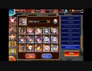 【千年戦争アイギス】八厘が行く 第46回No.1ガバ王子決定戦　魔王の影EX　リベンジ